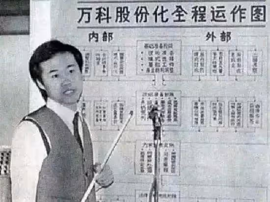 插足大30歲王石的婚姻,當小三攀上富豪的田朴珺憑啥揶揄李靚蕾?