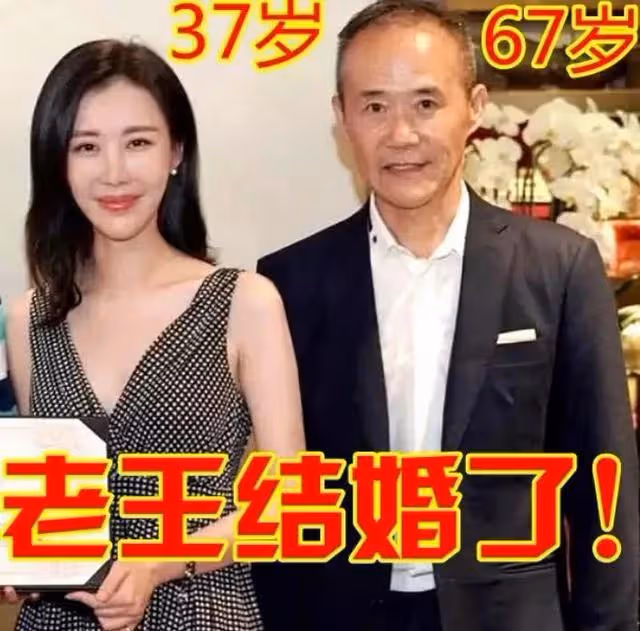 插足大30歲王石的婚姻,當小三攀上富豪的田朴珺憑啥揶揄李靚蕾?