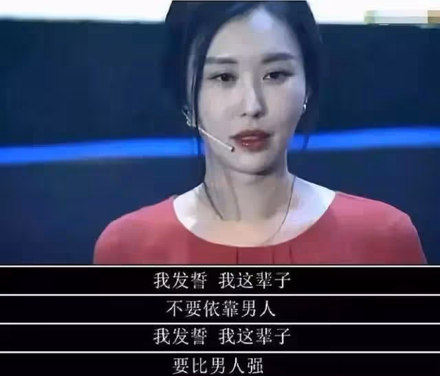 插足大30歲王石的婚姻,當小三攀上富豪的田朴珺憑啥揶揄李靚蕾?
