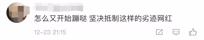 雪梨林珊珊逃稅被罰後仍撈金,轉型開線下人滿為患,警察站店門口