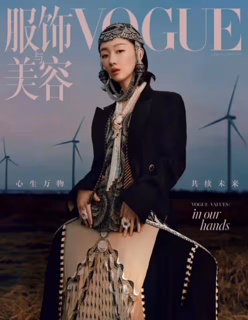 眾女星拍2022開年雜誌:楊冪秀美背,劉亦菲女王,舒淇戴百萬珠寶