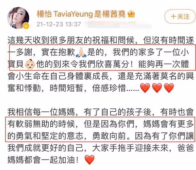 楊怡曬一家四口合照,二胎兒子正面照首曝光,鼻樑高挺五官像媽媽