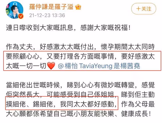 楊怡曬一家四口合照,二胎兒子正面照首曝光,鼻樑高挺五官像媽媽