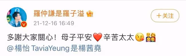 楊怡曬一家四口合照,二胎兒子正面照首曝光,鼻樑高挺五官像媽媽