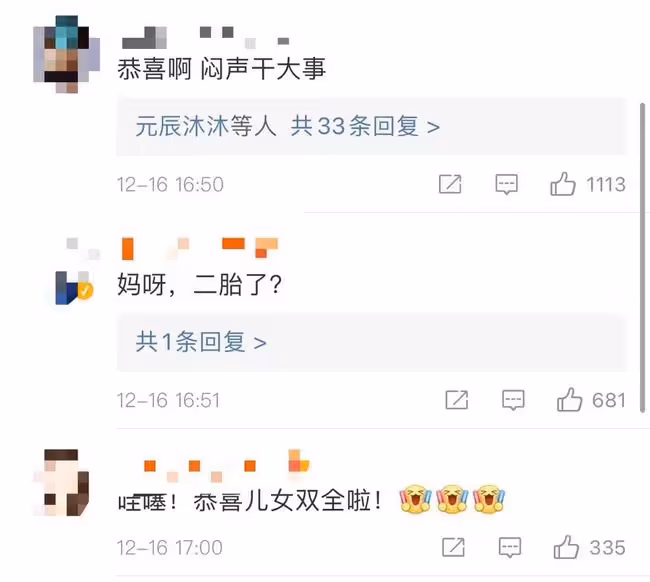 楊怡曬一家四口合照，二胎兒子正面照首曝光，鼻樑高挺五官像媽媽