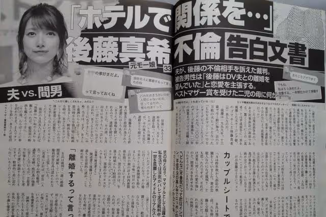 與外甥共浴、出軌前男友,看這位曾經的早安少女如何「花式作死」