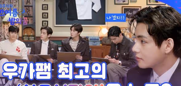 BTS V、朴敘俊令人稱羨友誼！韓娛圈最出名的死黨團Wooga Family
