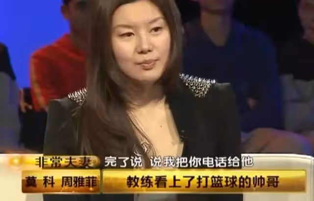莫科:領證5個月後妻子離世,這輩子,岳父岳母永遠都是我的爸媽