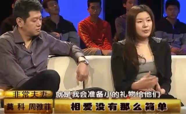 莫科:領證5個月後妻子離世,這輩子,岳父岳母永遠都是我的爸媽