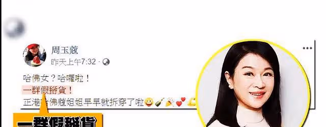 為什麼我們「隱隱約約」覺得陳建州和范瑋琪越來越不受歡迎?