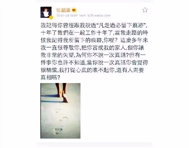 為什麼我們「隱隱約約」覺得陳建州和范瑋琪越來越不受歡迎?