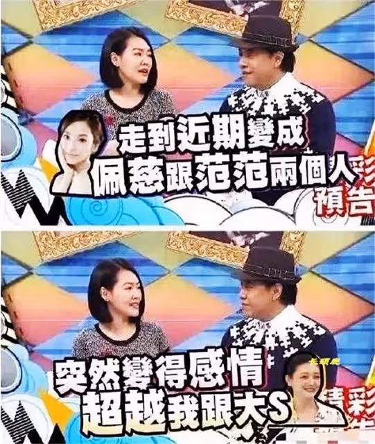 為什麼我們「隱隱約約」覺得陳建州和范瑋琪越來越不受歡迎?
