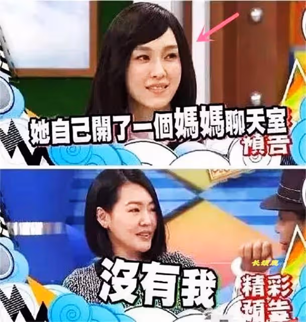 為什麼我們「隱隱約約」覺得陳建州和范瑋琪越來越不受歡迎?