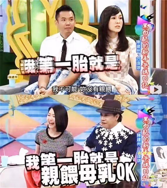 為什麼我們「隱隱約約」覺得陳建州和范瑋琪越來越不受歡迎?