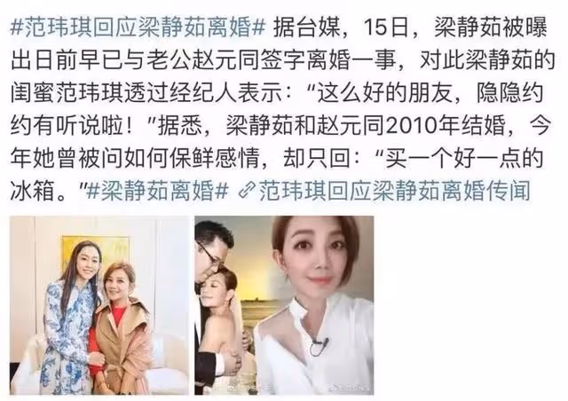 為什麼我們「隱隱約約」覺得陳建州和范瑋琪越來越不受歡迎?