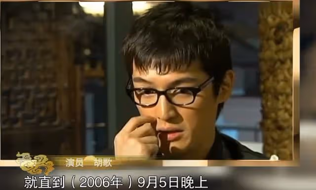 內疚的胡歌:女助理去世後,在廁所崩潰大哭,至今仍在懷念
