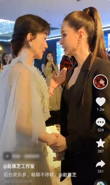 趙雅芝罕見同框李若彤,穿仙女裙似凍齡,兩不老女神親密牽手熱聊
