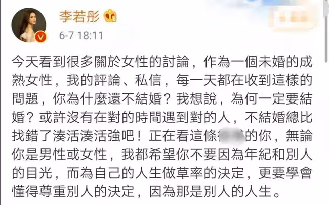 趙雅芝罕見同框李若彤,穿仙女裙似凍齡,兩不老女神親密牽手熱聊