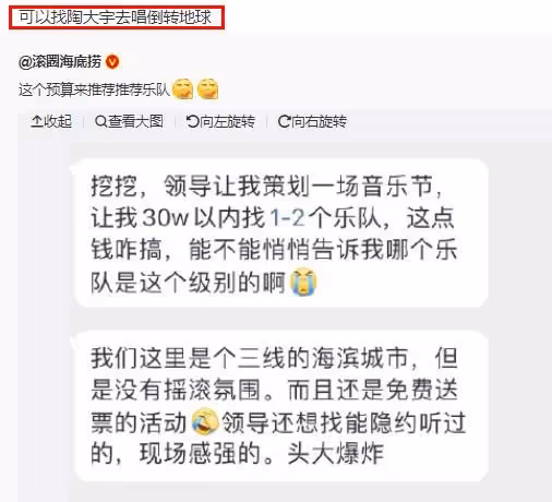比起劉德華的歌,陶大宇到底經歷了什麼?