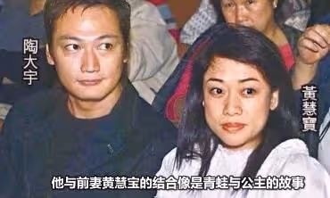 比起劉德華的歌,陶大宇到底經歷了什麼?