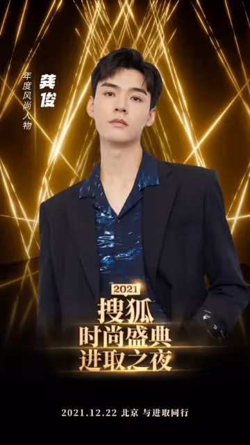 從模特到女神明星，她把自己活成大女主！