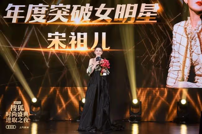 從模特到女神明星，她把自己活成大女主！