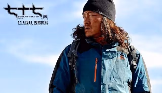 「最窮劇組」:導演自己當男主,女主零片酬出演,卻拿下眾多獎項