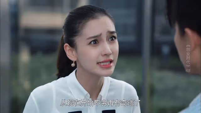 宋軼的十年上位史，萬年女配終成女主角