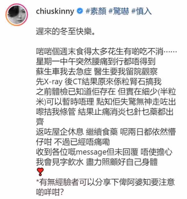 49歲趙學而腰痛到無法走路!被緊急送醫就診,吃藥打針後回家休息
