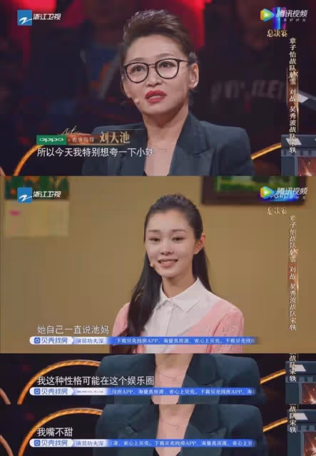 宋軼的十年上位史，萬年女配終成女主角