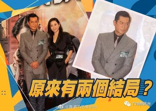 陳豪化身「舞王Mo」搶曬Fo!古天樂隨時拉宣萱合唱情歌