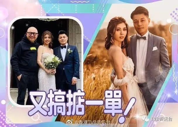 恭喜恭喜︱TVB港姐教堂行禮嫁金融才俊,「媒人」林盛斌見證