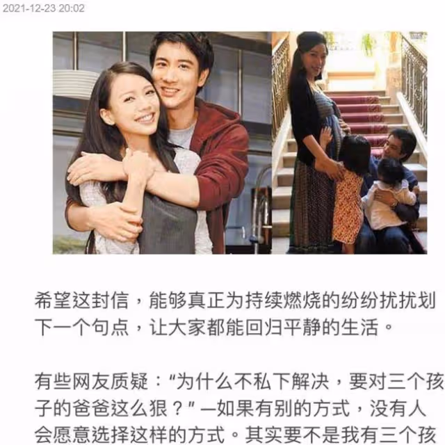 李靚蕾再發聲:願紛擾歸於平淡,王力宏絕望,周杰倫:關我啥事?