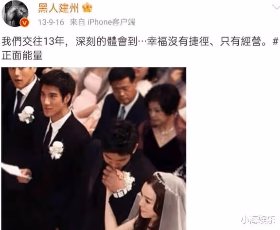 黑人陳建州的招黑體質，證明了一句話：圈內朋友太多不一定是好事