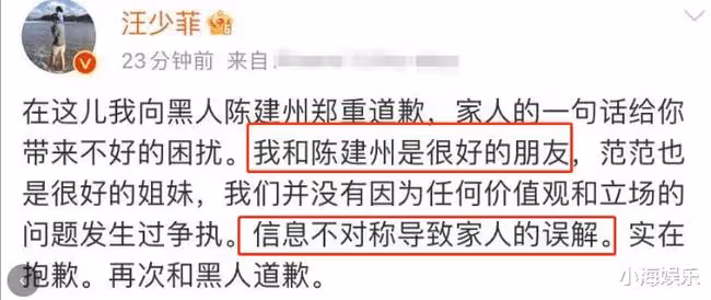 黑人陳建州的招黑體質,證明了一句話:圈內朋友太多不一定是好事