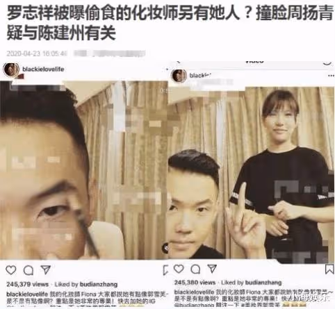 黑人陳建州的招黑體質,證明了一句話:圈內朋友太多不一定是好事