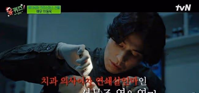 李棟旭演變態殺人魔太入戲!超帥舊照曝光,爆:帥到別校來堵人