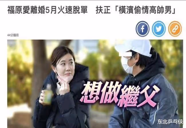 福原愛操盤「橫濱男」離婚,再逼江宏傑離婚,故意被偷拍洗白自己