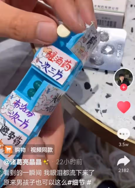 一女子曬「寶寶嗝屁丸」秀恩愛,卻被網友戳破假象:男方動機不純