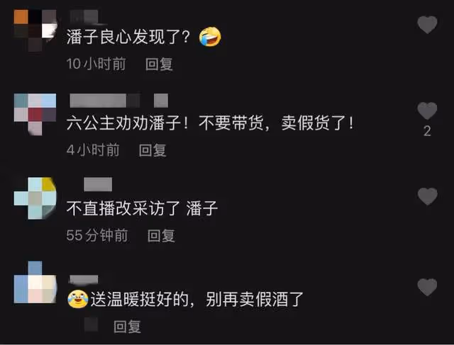 64歲潘長江街頭送溫暖,為冬奧會環衛贈手套,滿臉笑容給安保徵婚