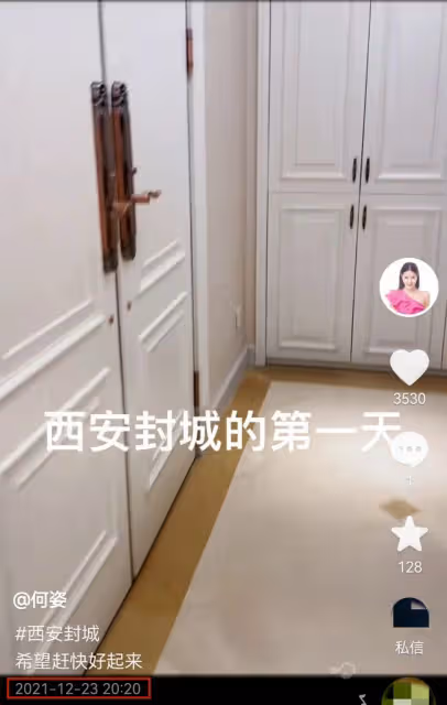 西安封城第一天,奧運冠軍何姿分享隔離生活,家中豪華內景也曝光