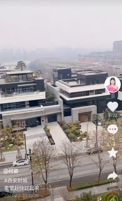 西安封城第一天,奧運冠軍何姿分享隔離生活,家中豪華內景也曝光