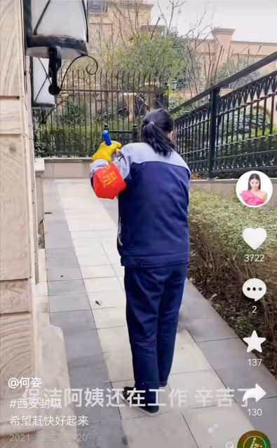西安封城第一天,奧運冠軍何姿分享隔離生活,家中豪華內景也曝光