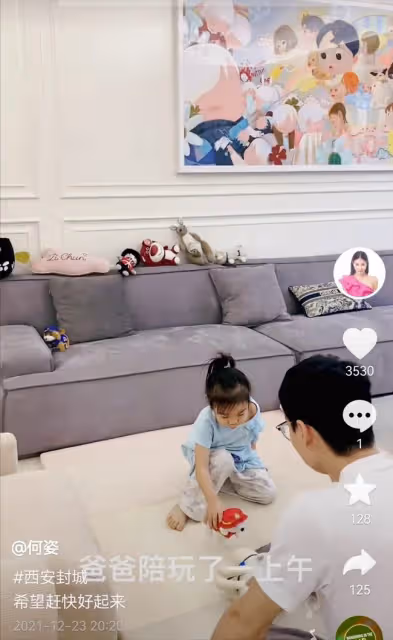 西安封城第一天,奧運冠軍何姿分享隔離生活,家中豪華內景也曝光