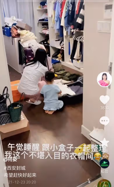 西安封城第一天,奧運冠軍何姿分享隔離生活,家中豪華內景也曝光