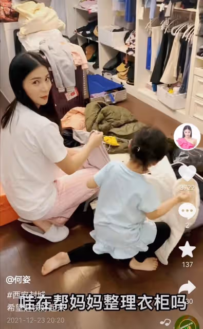 西安封城第一天,奧運冠軍何姿分享隔離生活,家中豪華內景也曝光