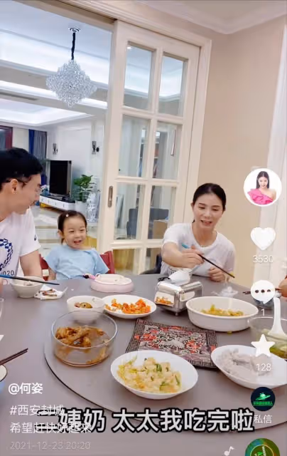 西安封城第一天,奧運冠軍何姿分享隔離生活,家中豪華內景也曝光