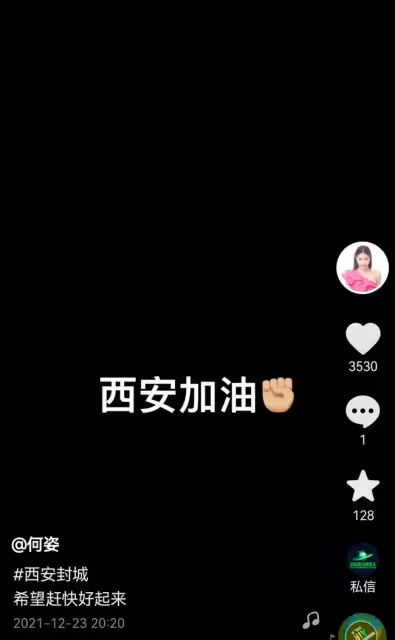 西安封城第一天,奧運冠軍何姿分享隔離生活,家中豪華內景也曝光