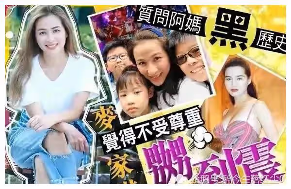 九十年代香港十大女艷星今昔樣貌對比,有的已經讓人認不出來了