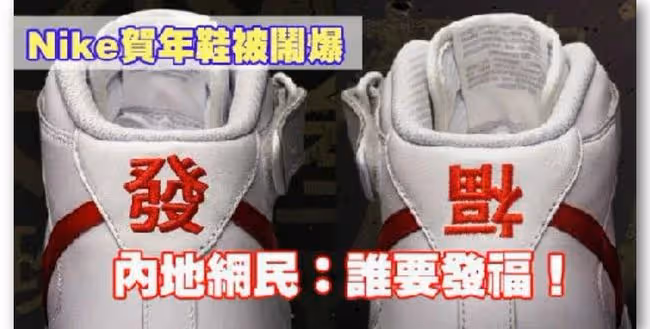 日本環球小姐被外國設計師坑慘,網民吐槽「死人衣服丑到失禮!」